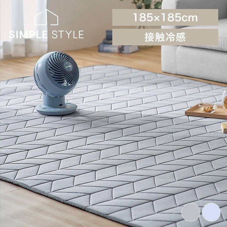 冷感キルトラグ 185185cm QRC-1818 新生活