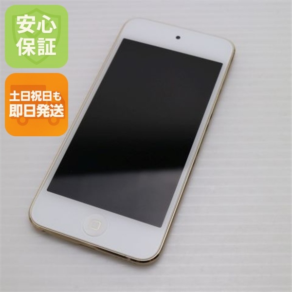 新品同様 iPod touch 第6世代 32GB ゴールド オーディオプレイヤー 57