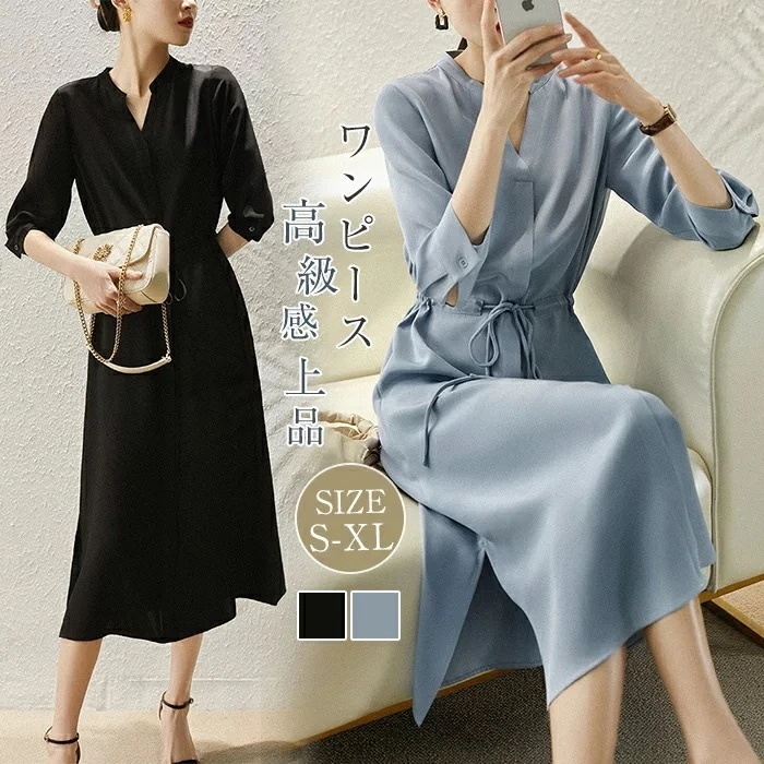 ロングワンピース高級感ワンピースレデイースロングワンピVネックワンピース着痩せAラインエレガント大人カジュアルAラインロング丈ゆったり大きいサイズ長袖通勤203040ブルー