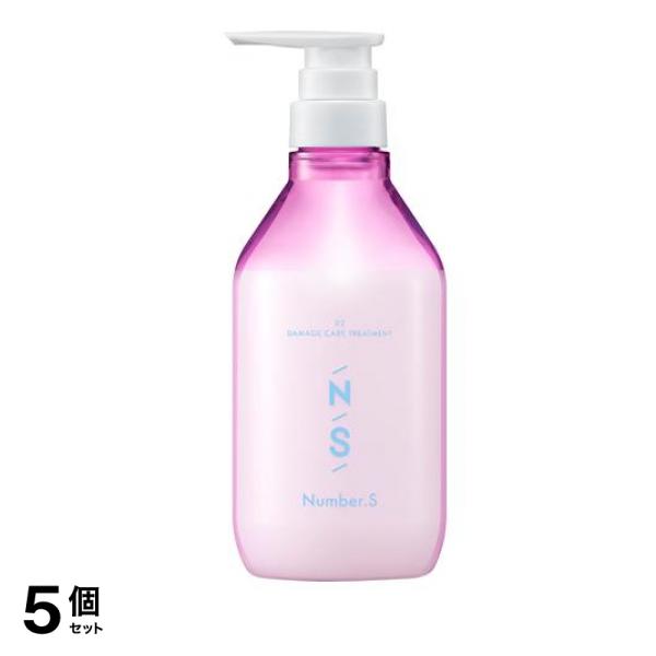 Number.S(ナンバーエス) ダメージケア ヘアトリートメント 450g (ポンプ付き本体) 5個セット