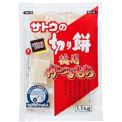 他サイト： サトウの切り餅 徳用杵つき餅1.1ｋｇ 【レンジで簡単調理】の商品画像