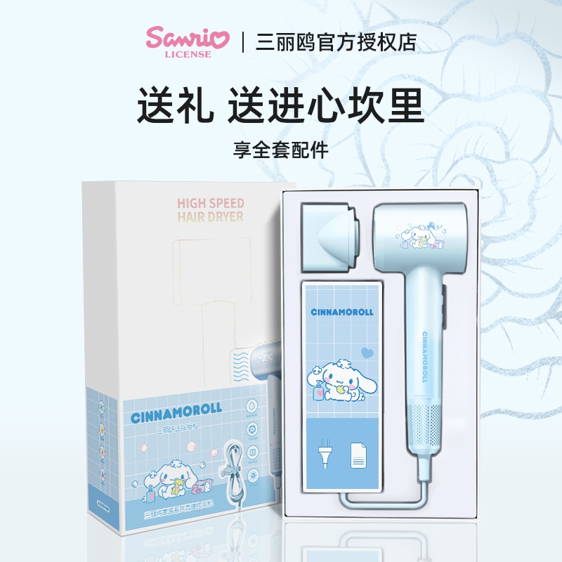 ドライヤー強力ヘアケアマイナスイオン速乾家庭用ヘアドライヤーお土産クリスマスセット