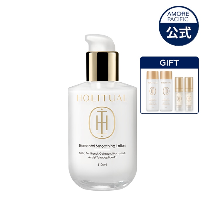 Qoo10] HOLITUAL エレメンタル スムージング ローション