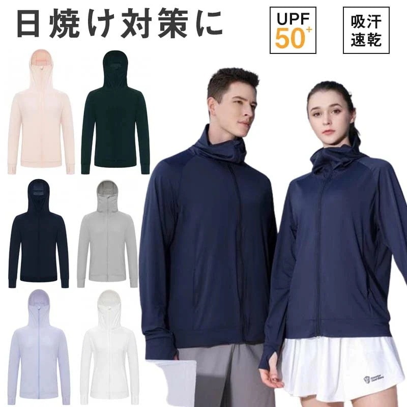 接触冷感 UV 薄手でしっかりUVカット 涼感素材 ラッシュガード レディース パーカー ック UVカット率98.9％ UVカット uvパーカー 水着 体型カバー 長袖 紫外線対策 日焼け