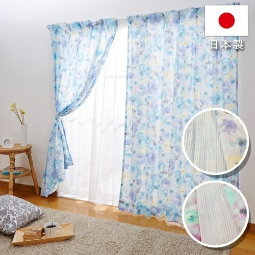水彩 花柄 2枚重ね カーテン 綿100% 2枚組 幅100x178ー192cm丈 国産 日本製 ピンク ブルーオーダー MU-1