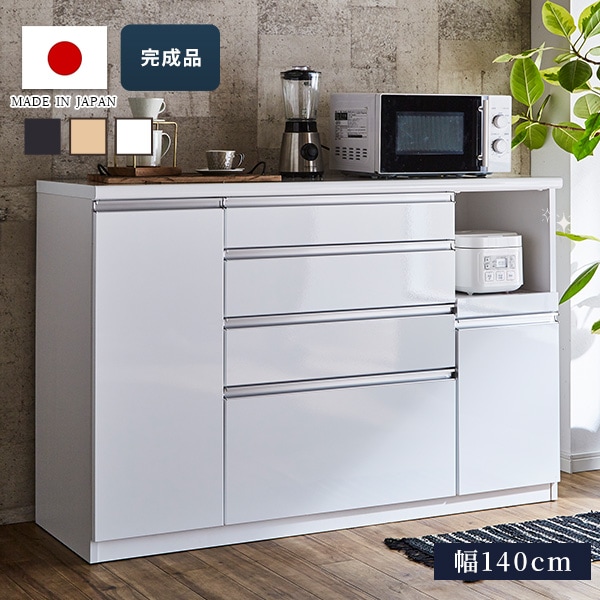 キッチンカウンター 幅140cm レンジ台 メラミン天板 扉収納 引出し収納 Moiss ソフトクローズ コンセント付き スライドカウンター 日本製