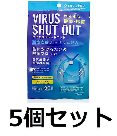 Qoo10] ウイルスシャットアウト 空間除菌カード : アウトドア