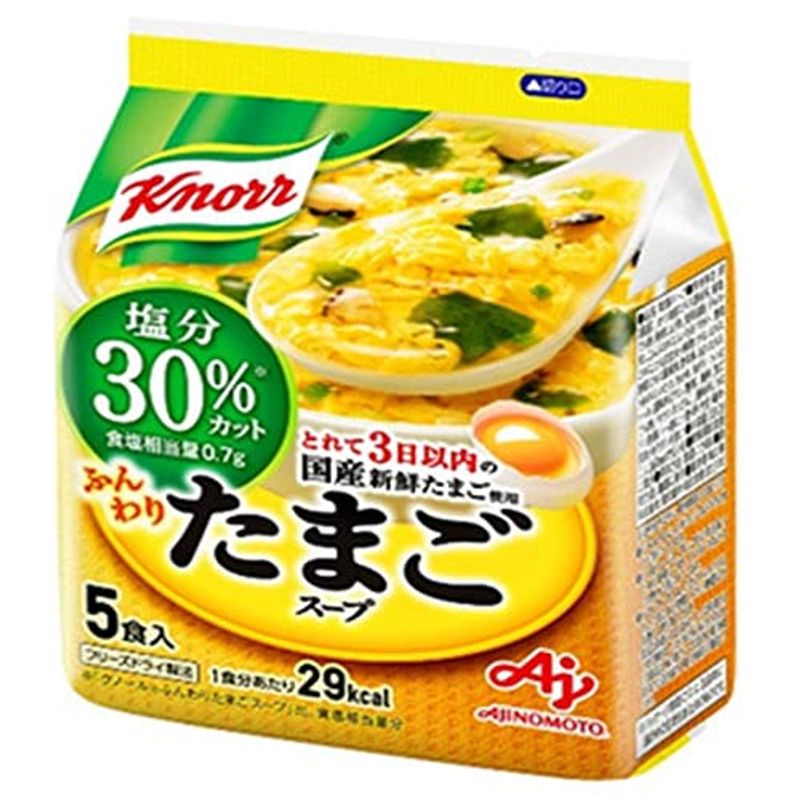 クノール 超特価 ふんわりたまごスープ 塩分30％カット 33.0g10袋入 5食入 人気の製品