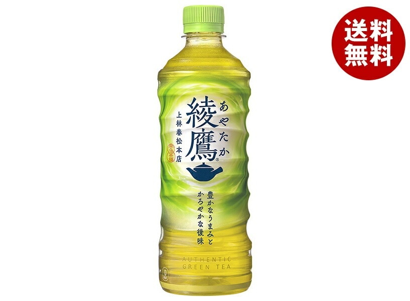 コカコーラ 綾鷹 525mlPET＊24本入＊(2ケース) 5,944円