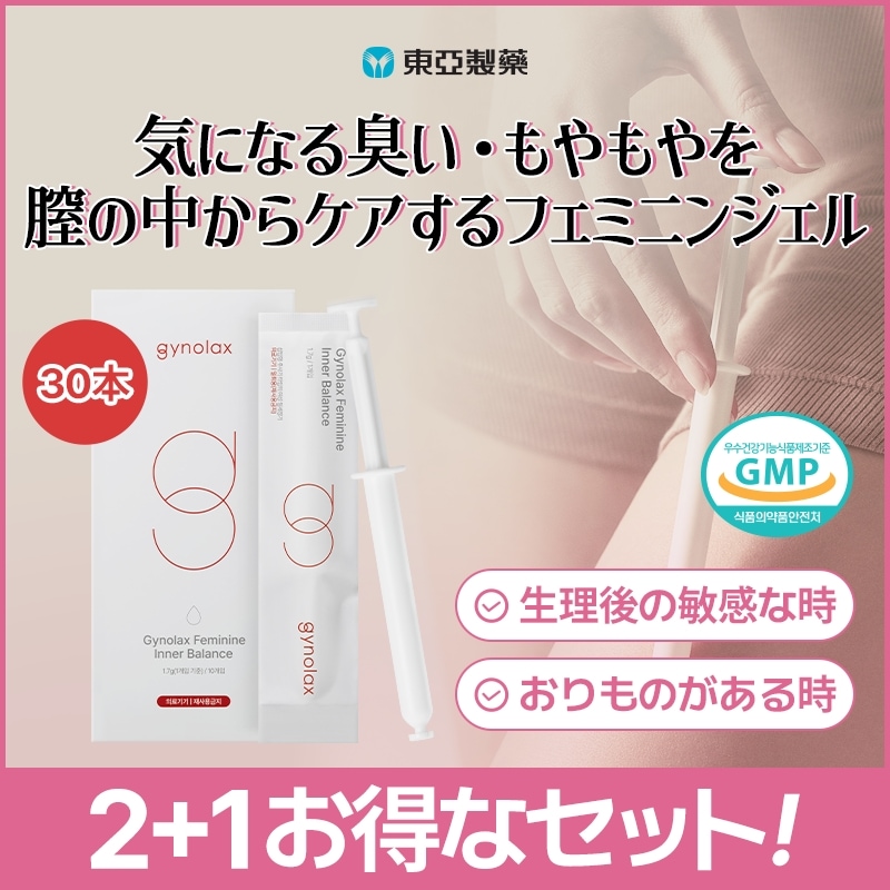 【2+1】ジノレックス インナーバランス 膣洗浄機 ジェル 10本x3 / デリケートゾーンケア フェムケア 乳酸菌特許成分 膣由来 ニオイ女性清潔用品 女性ケア 匂い おりもの 8,395円
