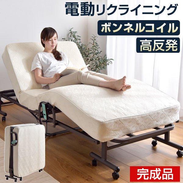 介護ベッド 電動ベッド リクライニング 折りたたみ シングル 高反発マットレス 完成品 敬老の日 プレゼント【超大型】【時間指定NG】