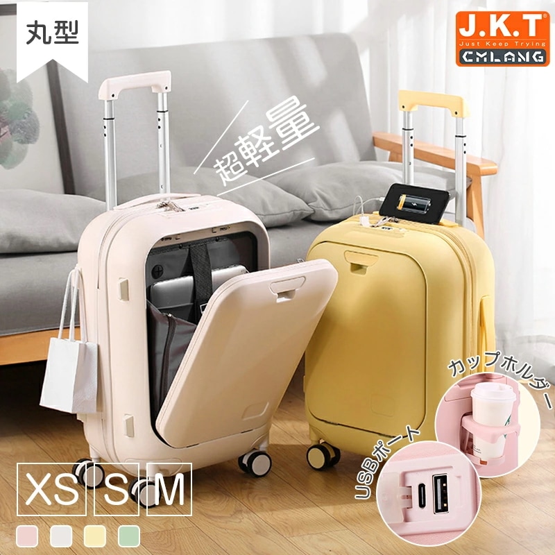 J.K.T スーツケース フロントオープン 機内持ち込み ドリンクホルダーキャリーケース モノ掛けフック 静音 大型 キャリーバッグ トラベル 泊まる TSAロック カップホルダー 修学旅行 シンプル