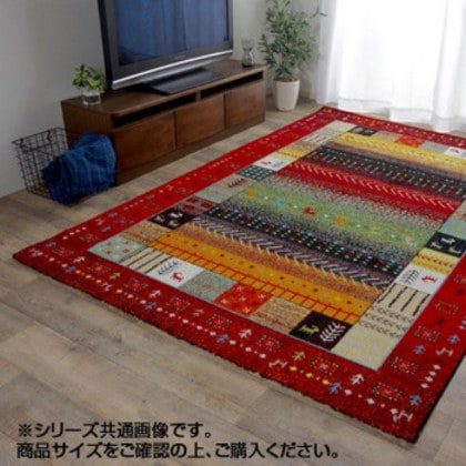 トルコ製 ウィルトン織カーペット ラグ 『イビサ』 レッド 約160×230cm 2348339