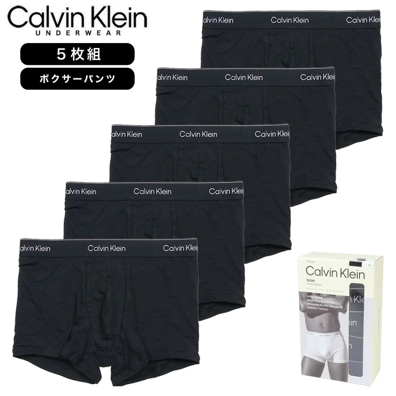 カルバンクライン ボクサーパンツ 5枚組 CALVIN KLEIN トランクス 下着 メンズ ブランド 大きいサイズ おしゃれ 黒 057