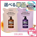 リアムール エキスパートトータルクレンジング500ml エキスパート トータル バランス コンディション - リアムール