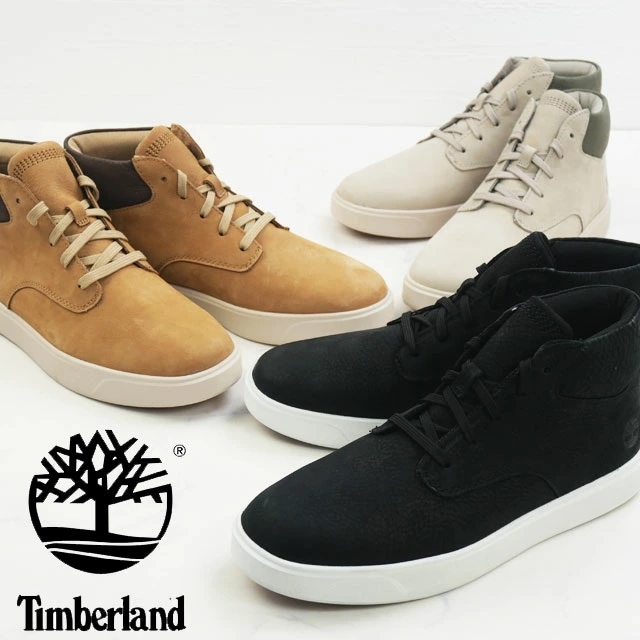 ティンバーランド スニーカー メンズ エマソン ストリート ミッド カジュアルシューズ ブラック ライトトープ ミディアムベージュ ミドルカット 靴 0A6BW6 送料無料 6
