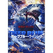 Qoo10] パニック・アリゲーター 悪魔の棲む沼-H : DVD・Blu-ray