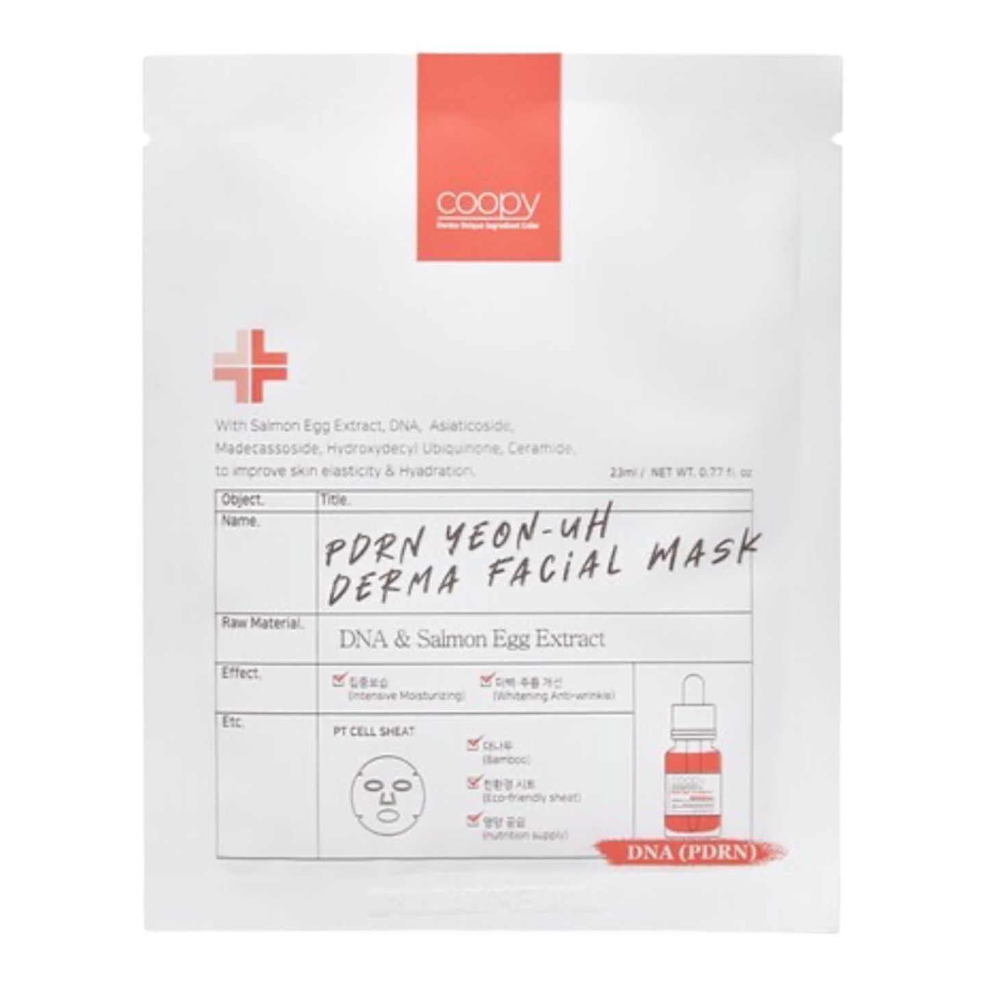 PDRN サーモン ダーマフェイシャルマスク, 5枚