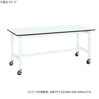 サカエ 軽量作業台KKタイプ パールホワイト キャスター付 1800x600x840mm KK-68LB2W 46,015円