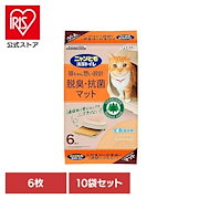 話題|【人気商品】ペット 猫 ねこ システムトイレ 木 臭い おしっこ臭 うんち臭 掃除 取り替え簡単 【10袋セット】脱臭・抗菌マット 6枚 ニャンとも清潔トイレ|トイレ用品