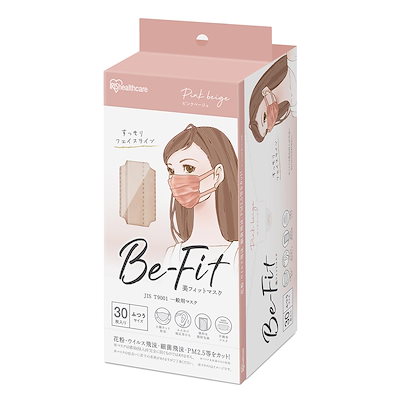 他サイト： アイリスオーヤマ 美フィットマスク 30枚入 ふつうサイズ 個包装 不織布 プリーツ 小顔 通気性 息がしやすい ピンクベージュの商品画像