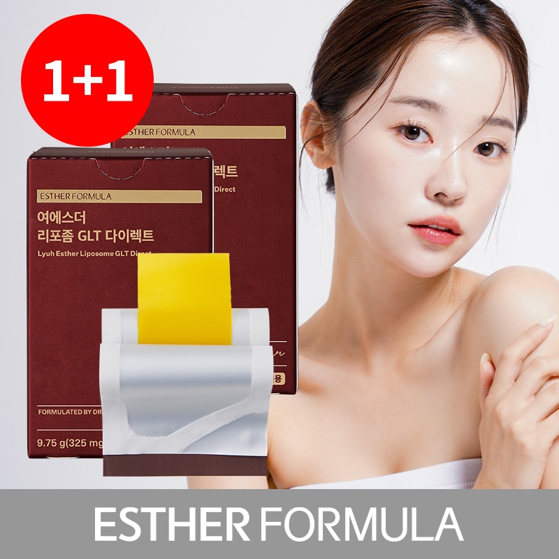 ヨエスターリポソーム(酵母由来)グルタチオンダイレクトウルトラX Esther Formula / ヨエスターリポソームGLTダイレクトウルトラX