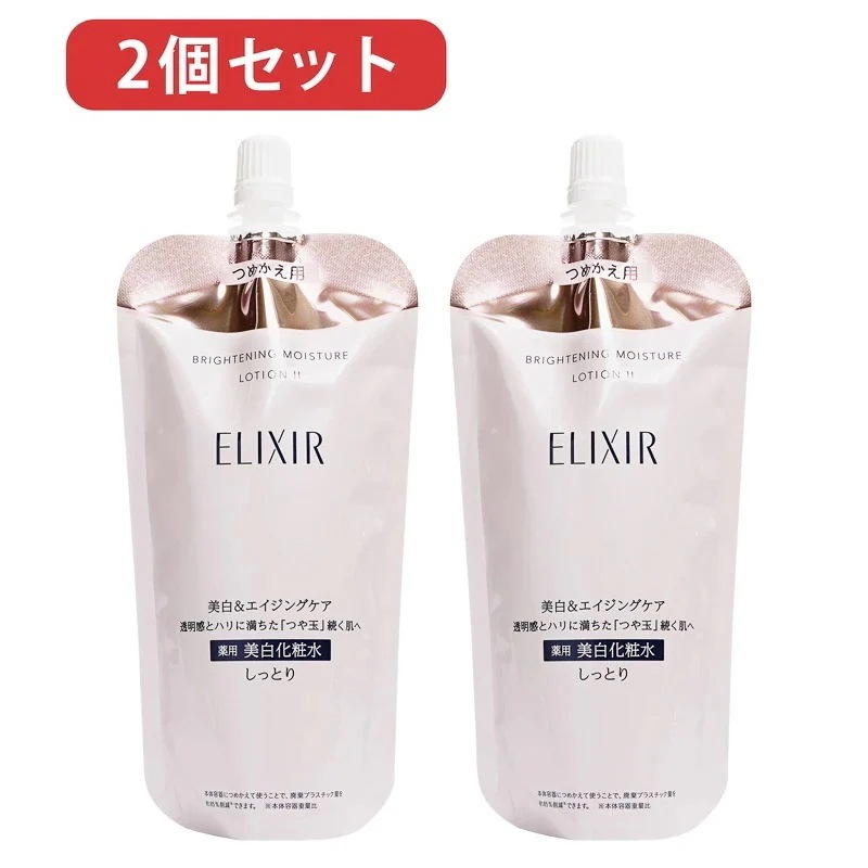 ブライトニング化粧水 ２個セット 2024年製造　ホワイト ブライトニング ローション ＷＴ II しっとり化粧水 つめかえ用150ml ネコポス