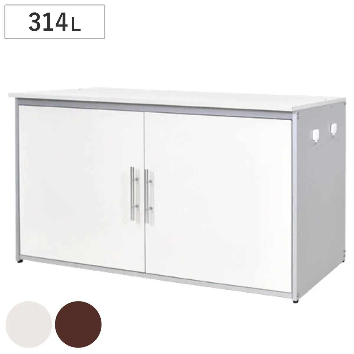 ゴミ収納庫 屋外用 314L 上開き 前開き 幅125x奥行49x高さ69.5cm ごみ箱 コンテナ 大容量 大型 ダストボックス 収納 屋外収納 ゴミ 収納庫 日本製 314リットル