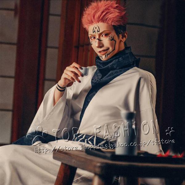 1114呪術廻戦 両面宿儺 コスプレ 衣装 コスチューム 仮装 舞台 演出服 衣装 サイズ選択 イベント プレゼント cos用