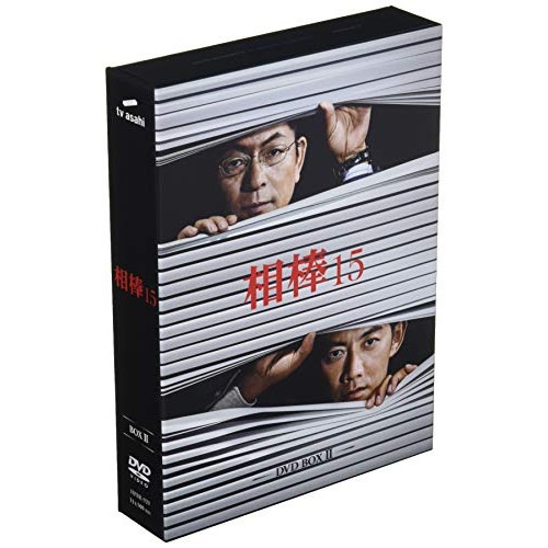 相棒 season15 DVD-BOX II ／ 水谷豊/反町隆史 (DVD) HPBR-929