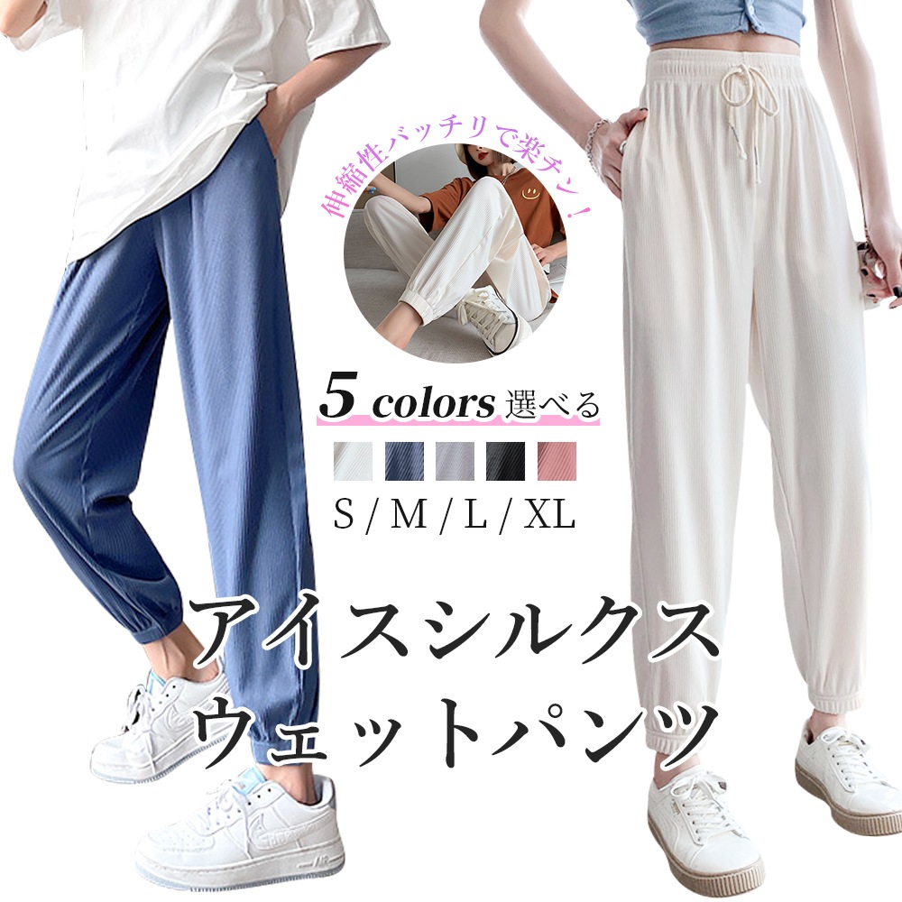 2021年最新入荷 アウトレット 限り ワイドパンツ 七分丈 楽ちん レディース 涼しい ゆったり ヨガ ルームパンツ 無地 