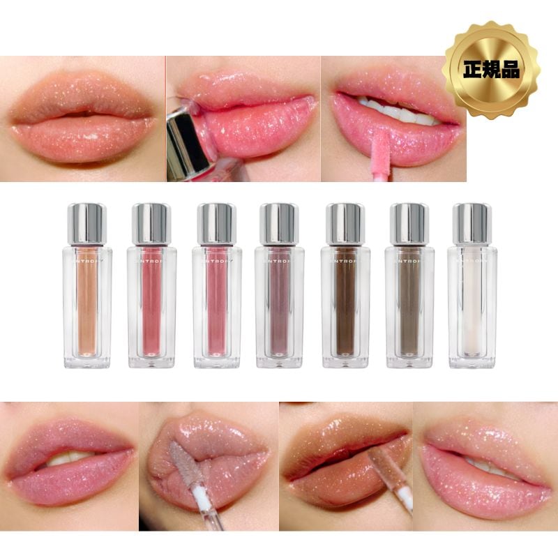 [クレイジーなきらめき] チュール グロス 7color