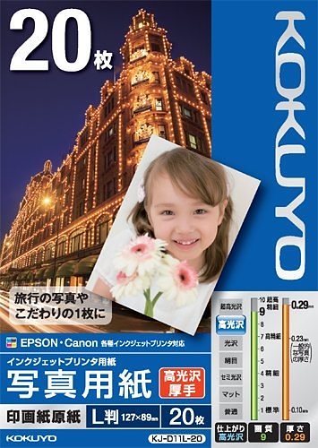 （まとめ買い）インクジェット用紙 写真用紙 印画紙原紙 高光沢/厚手 高光沢 L判 20枚 KJ-D11L-20 [x10]