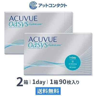 ワンデーアキュビューオアシス 90枚 2箱