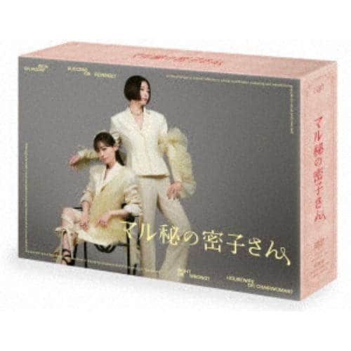 【DVD】マル秘の密子さん DVD-BOX