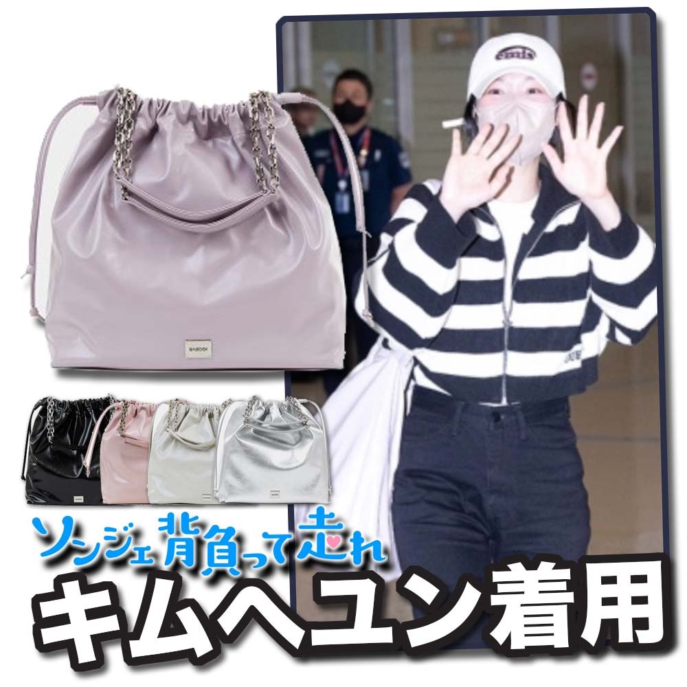 [キムへユン着用] [BADGIGI] CH. TRAWSTRING BAG 5color チェーン トロウストリングバッグ 5色 ソンジェ背負って走れの主演キムへユン着用