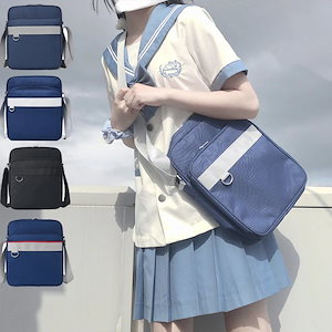 スクールバッグ ショルダー バッグ　 学生カバン高校生 女子 中学生 通学 肩掛け 制服 JK カバン　ファッション 学生鞄 大容量
