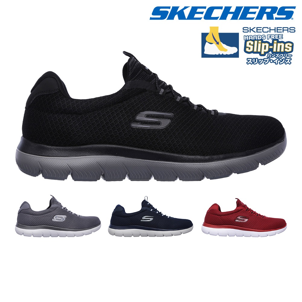 スケッチャーズ スニーカー メンズ サミット 52811 SKECHERS Summits スリッポン スポーツ トレーニング フィットネス 軽量 洗濯機洗い