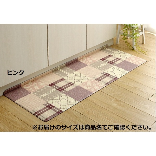 キッチンマット PVC使用 拭ける 薄手 耐圧分散 カントリー調 ピンク 約45x180cmキッチンマット