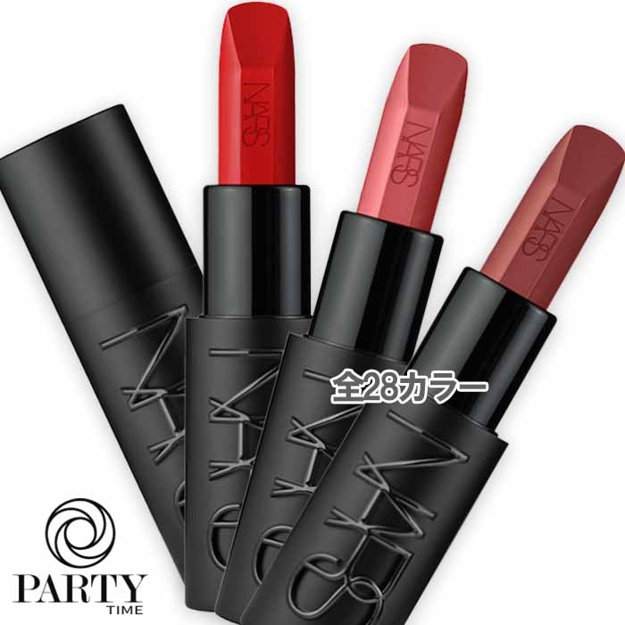 NARS(ナーズ) エクスプリシット リップスティック