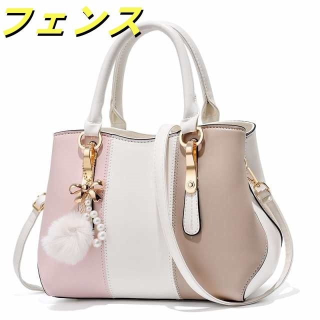 ハンドバッグ レディース 2way ショルダーバッグ 斜めがけ 配色 おしゃれ 通勤 入学式 卒業式 大容量