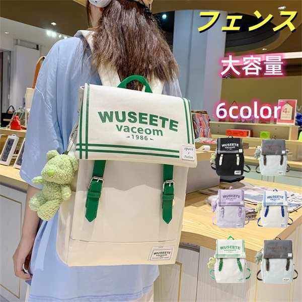 送料無料 レディース リュック 通学 通勤 女子 大容量 軽量 軽い 防水 バックパック 耐傷付き 撥水 りゅっく 拡張 おしゃれ 通勤 通学 女子 スポーツリュック 韓国 ペア ユニセックス
