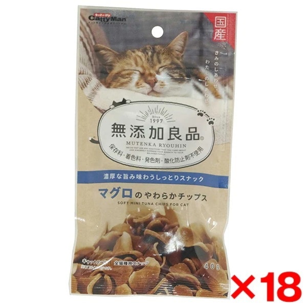 18個セット 無添加良品 マグロのやわらかチップス 40g