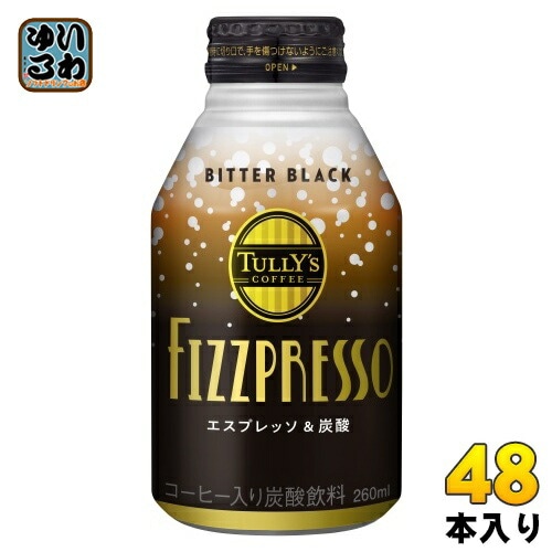 伊藤園 タリーズコーヒー フィズプレッソ ビターブラック 260ml ボトル缶 48本 (24本入×2 まとめ買い) 炭酸飲料 無糖 コーヒー入り