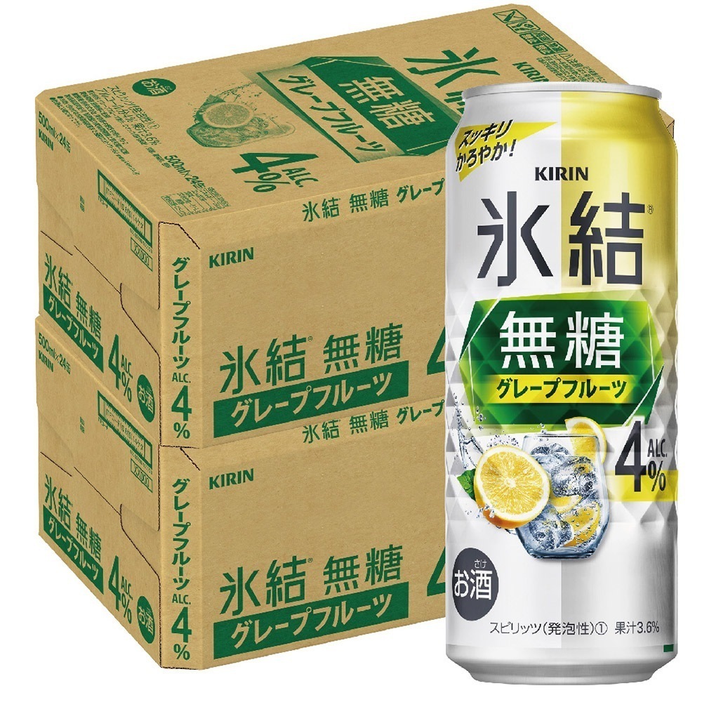 キリン 氷結 無糖 グレープフルーツ 4% 500ml2ケース/48本【本州(一部地域を除く)は送料無料】