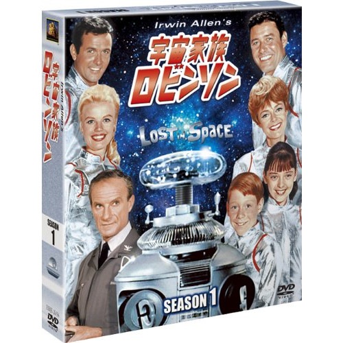 宇宙家族ロビンソン シーズン1 SEASONSコンパクト・ボックス ／ ガイ・ウィリアムズ (DVD) FXBJE-26156