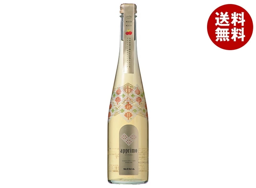タムラファーム アップルスパークリング アプリモ 500ml瓶×12本入