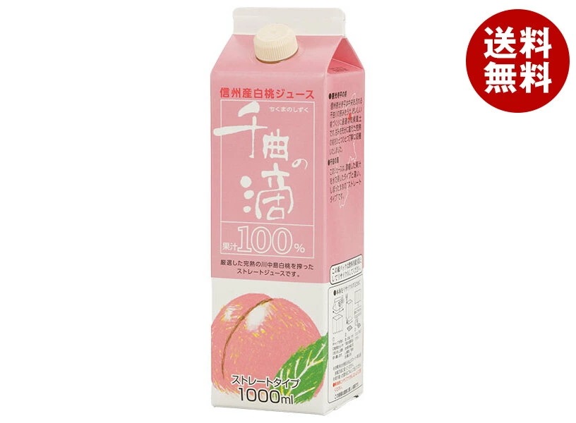 寿高原食品 信州産白桃ジュース 千曲の滴 1000ml紙パック×6本入×(2ケース)