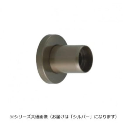 シロクマ 壁用エンド シルバー ABR-820 35φ