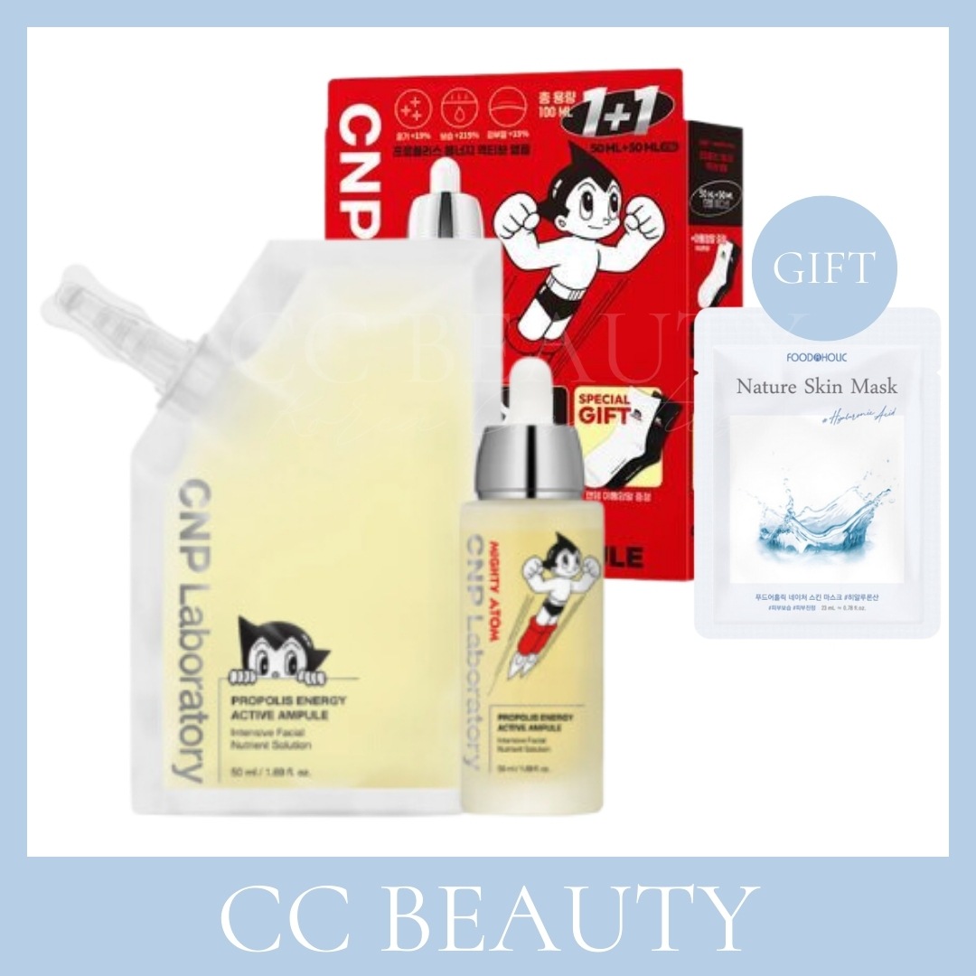 【正規品】【大容量】プロポリスアクティブアンプル 50ml詰め替え企画